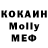 MDMA кристаллы Novikof_m 1