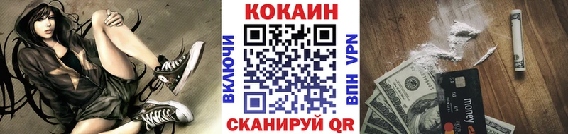 COCAIN Fish Scale  Костерёво 