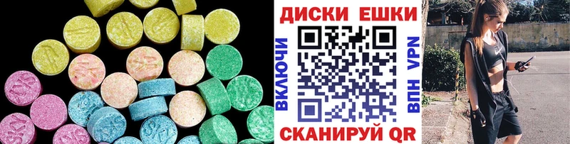 ЭКСТАЗИ mix  Костерёво 