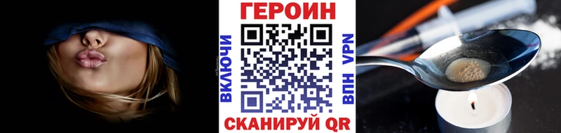 ГЕРОИН афганец  купить закладку  Костерёво 