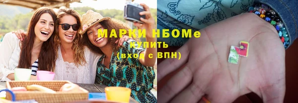 apvp Каменск-Шахтинский
