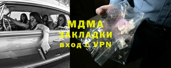 MESCALINE Каменка