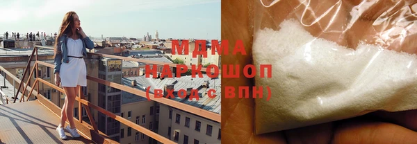 MESCALINE Каменка