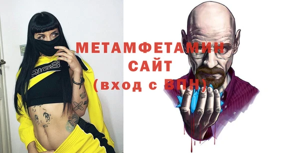 apvp Каменск-Шахтинский