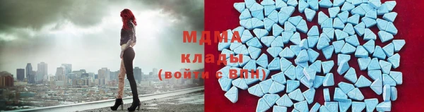марки nbome Одинцово