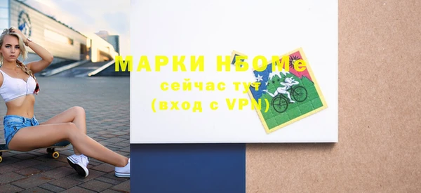 MESCALINE Каменка