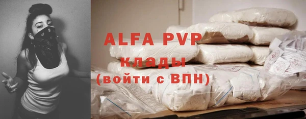 apvp Каменск-Шахтинский