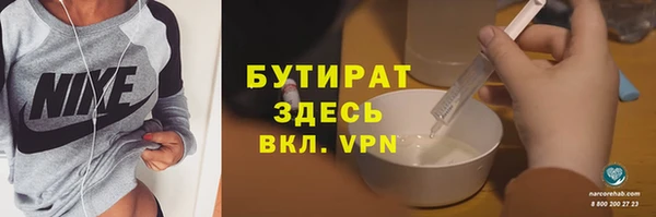 apvp Каменск-Шахтинский