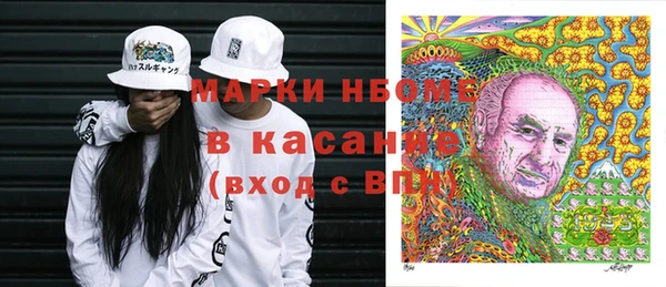 MESCALINE Каменка