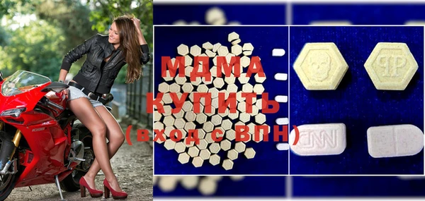 MESCALINE Каменка