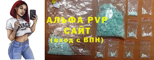 apvp Каменск-Шахтинский