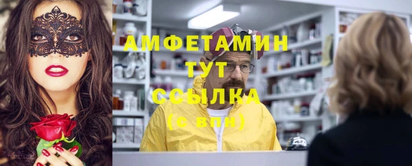 apvp Каменск-Шахтинский