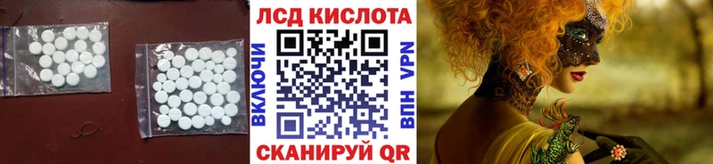 LSD-25 экстази кислота  где купить   Костерёво 