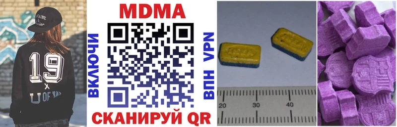 MDMA кристаллы  наркотики  Костерёво 