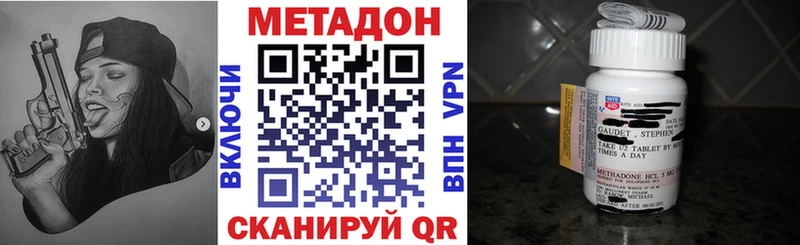 блэк спрут рабочий сайт  Костерёво  МЕТАДОН кристалл 